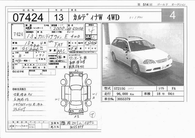 2001 Toyota Caldina Pictures