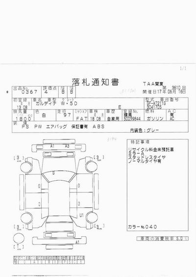 2001 Toyota Caldina Pictures