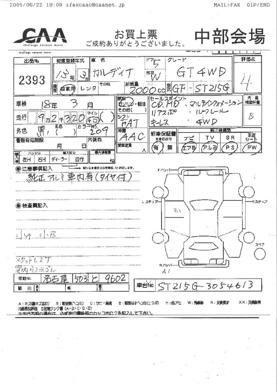 2001 Toyota Caldina Pictures