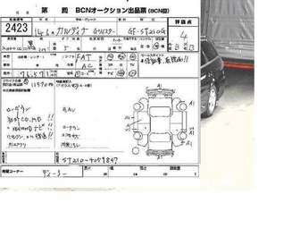 2002 Toyota Caldina Images