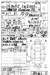 2002 Toyota Caldina Images