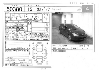 2003 Toyota Caldina