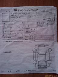 2003 Toyota Caldina Wallpapers