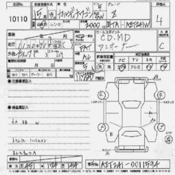 2003 Toyota Caldina For Sale