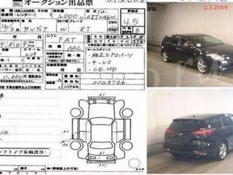 2004 Toyota Caldina Photos