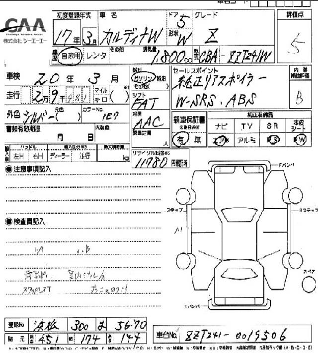 2005 Toyota Caldina