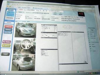 2005 Toyota Caldina Pictures