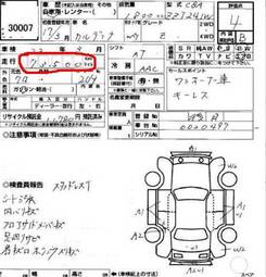 2005 Toyota Caldina For Sale