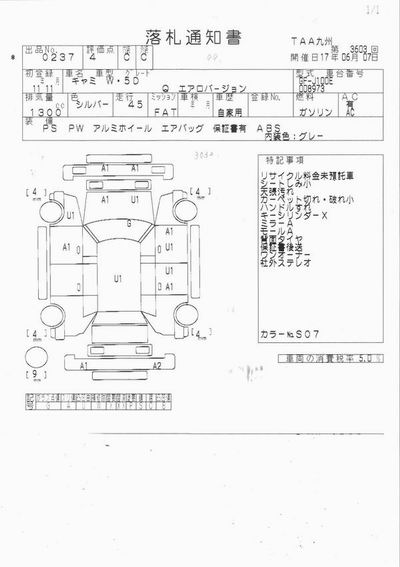 Toyota cami размеры