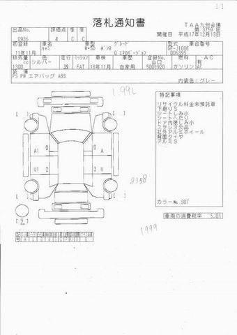 Toyota Cami