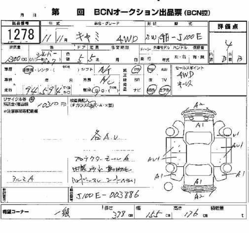 1999 Toyota Cami