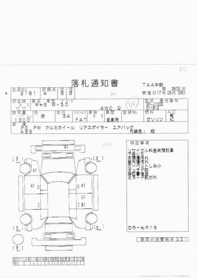 1999 Toyota Cami Wallpapers