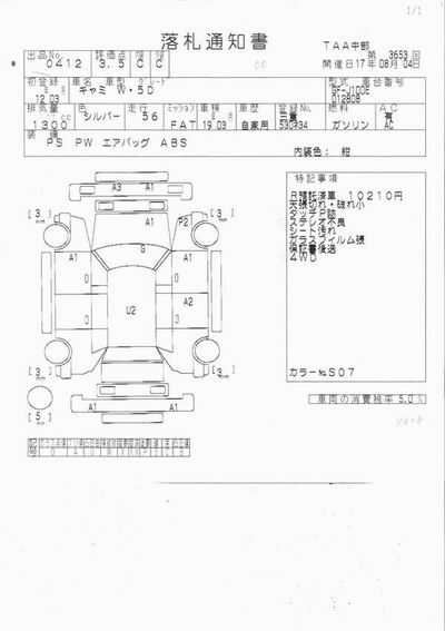 2000 Toyota Cami Pictures