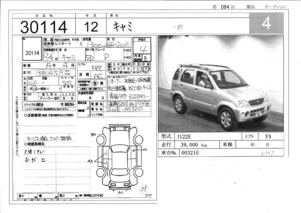 2000 Toyota Cami