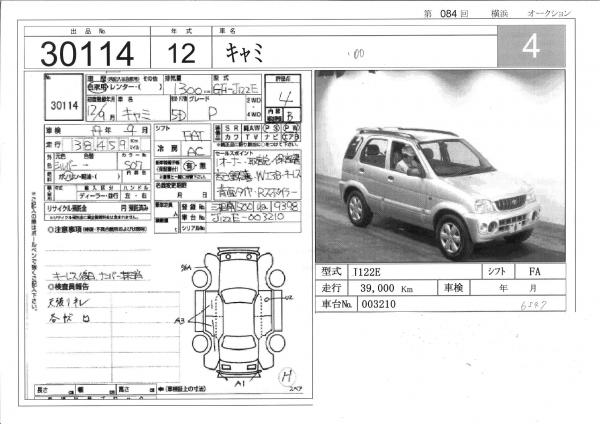 2000 Toyota Cami Pictures