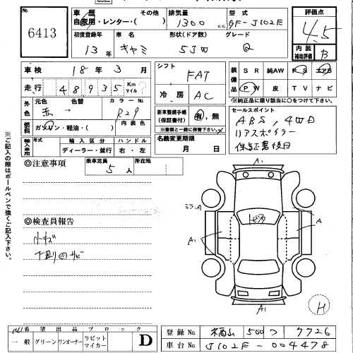 2001 Toyota Cami Images