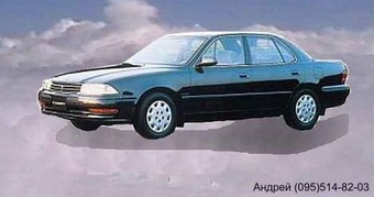 1993 Toyota Camry