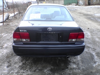 1995 Camry