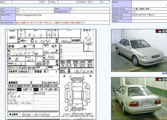 1996 Toyota Camry