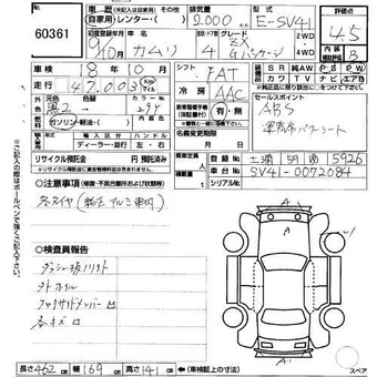 1997 Camry