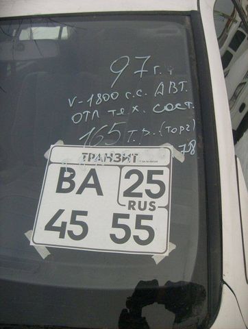 1997 Toyota Camry