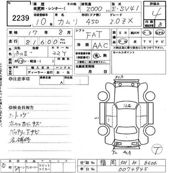 1998 Camry