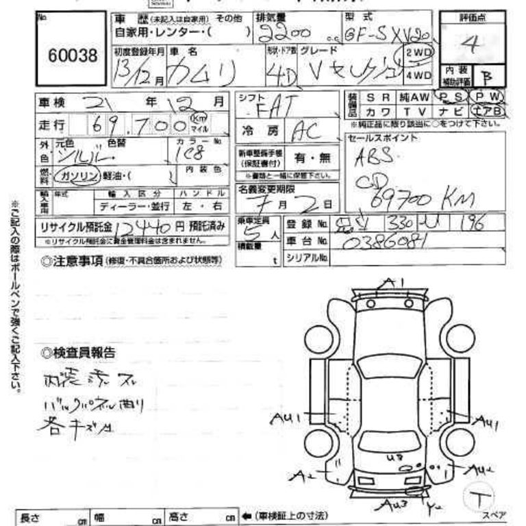 1999 Toyota Camry