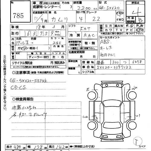 1999 Toyota Camry Pictures