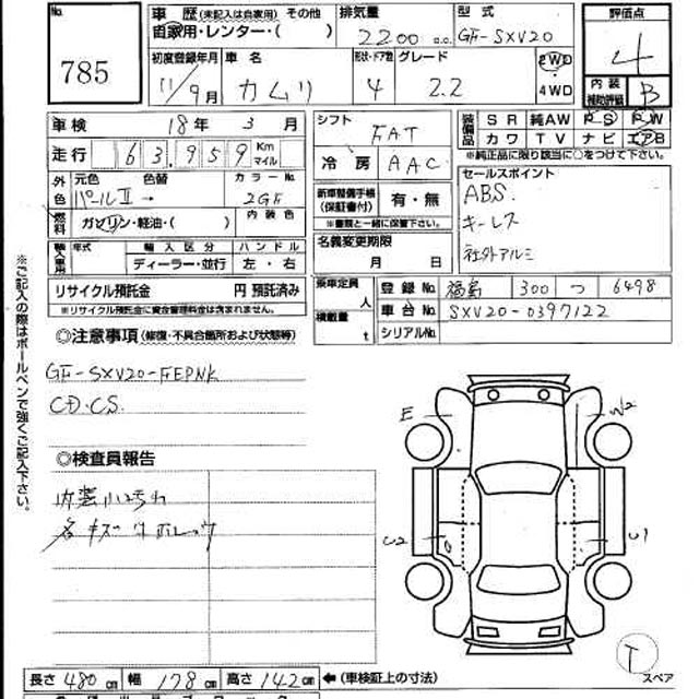 1999 Toyota Camry Pics