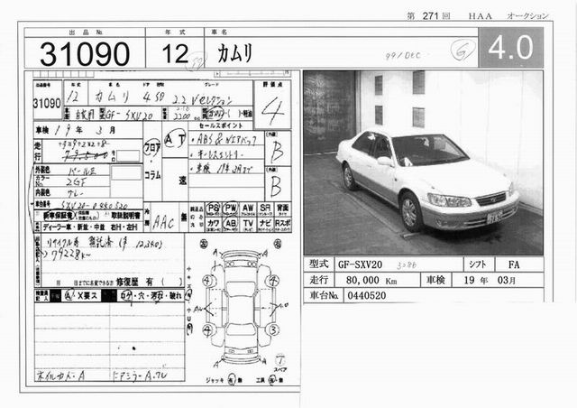 2000 Toyota Camry Pictures