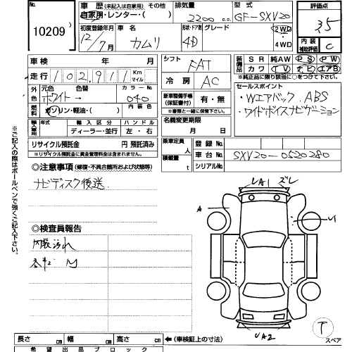 2000 Toyota Camry Pictures