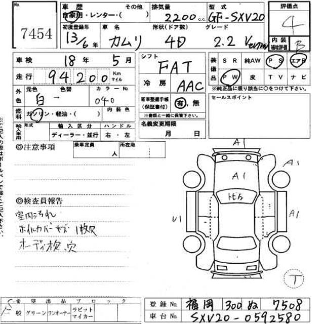 2001 Toyota Camry Pictures