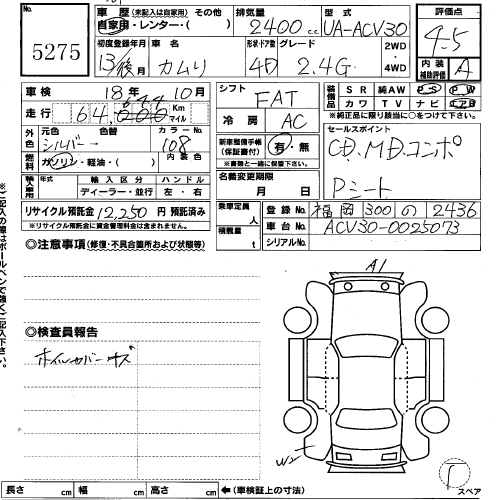 2001 Toyota Camry Photos