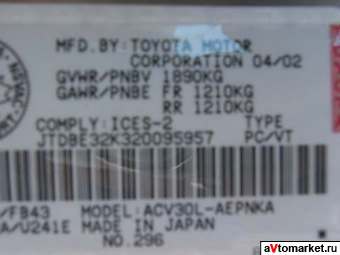 2002 Toyota Camry Pictures