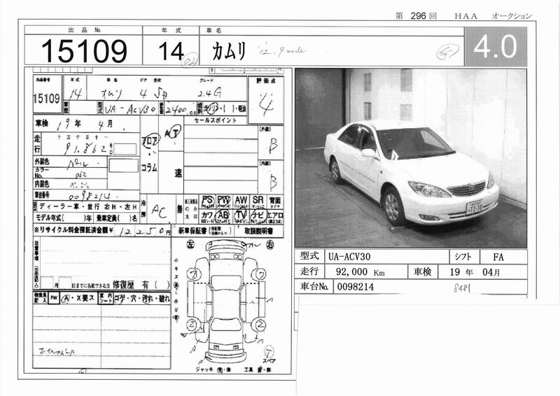 2002 Toyota Camry For Sale