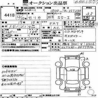 2003 Camry