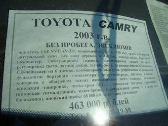 2003 Toyota Camry For Sale