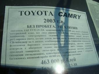 2003 Toyota Camry Photos