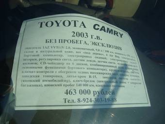 2003 Toyota Camry Pictures