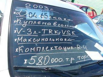 2003 Toyota Camry For Sale