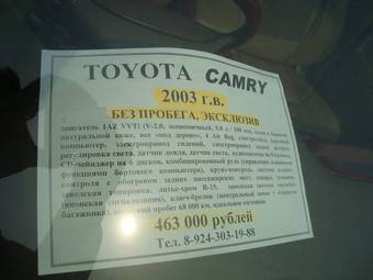 2003 Toyota Camry Pictures