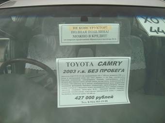 2003 Toyota Camry Pictures