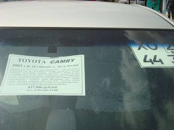 2003 Toyota Camry Images