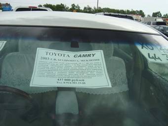 2003 Toyota Camry Photos