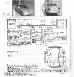 2005 Toyota Camry Photos