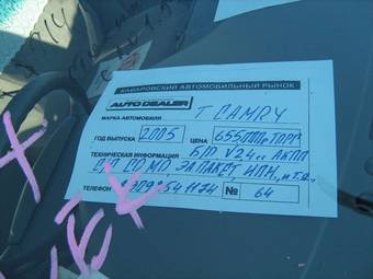 2005 Toyota Camry Photos