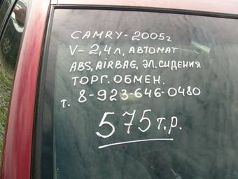 2005 Toyota Camry For Sale