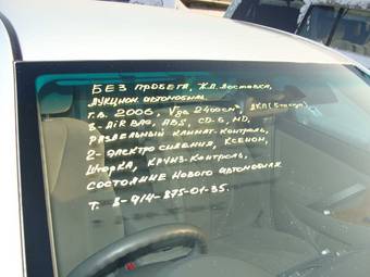 2006 Toyota Camry Photos