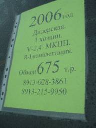 2006 Toyota Camry Images