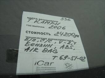 2006 Toyota Camry Pictures